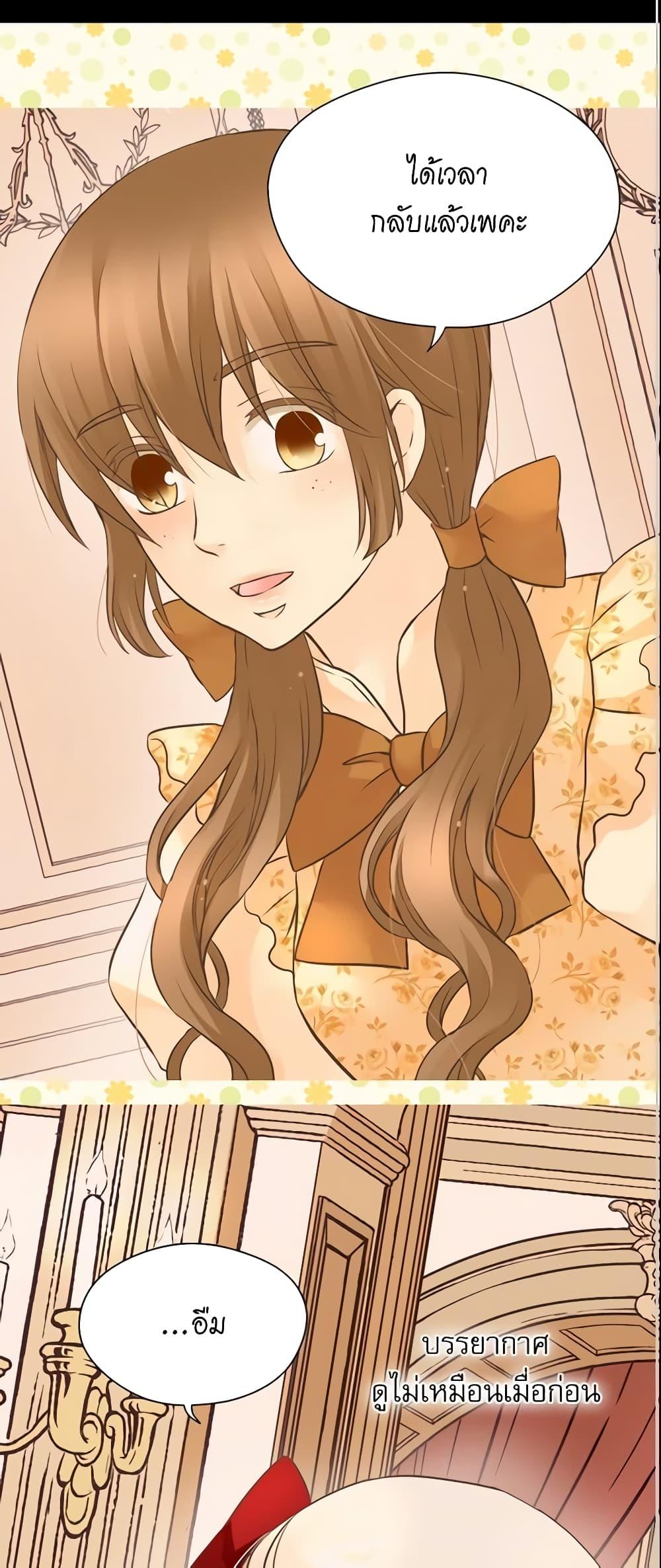 Manga-lc-com อ่านมังงะ อ่านการ์ตูน ออนไลน์ ฟรี Daughter of the Emperor ตอนที่ 1 2 3 4 5 6 7 8 9 10 11 12 13 14 ฟรี ไม่มีโฆษณา Manga-lc - อ่าน มังงะ อ่าน การ์ตูน ออนไลน์ อ่านมังงะ ฟรี