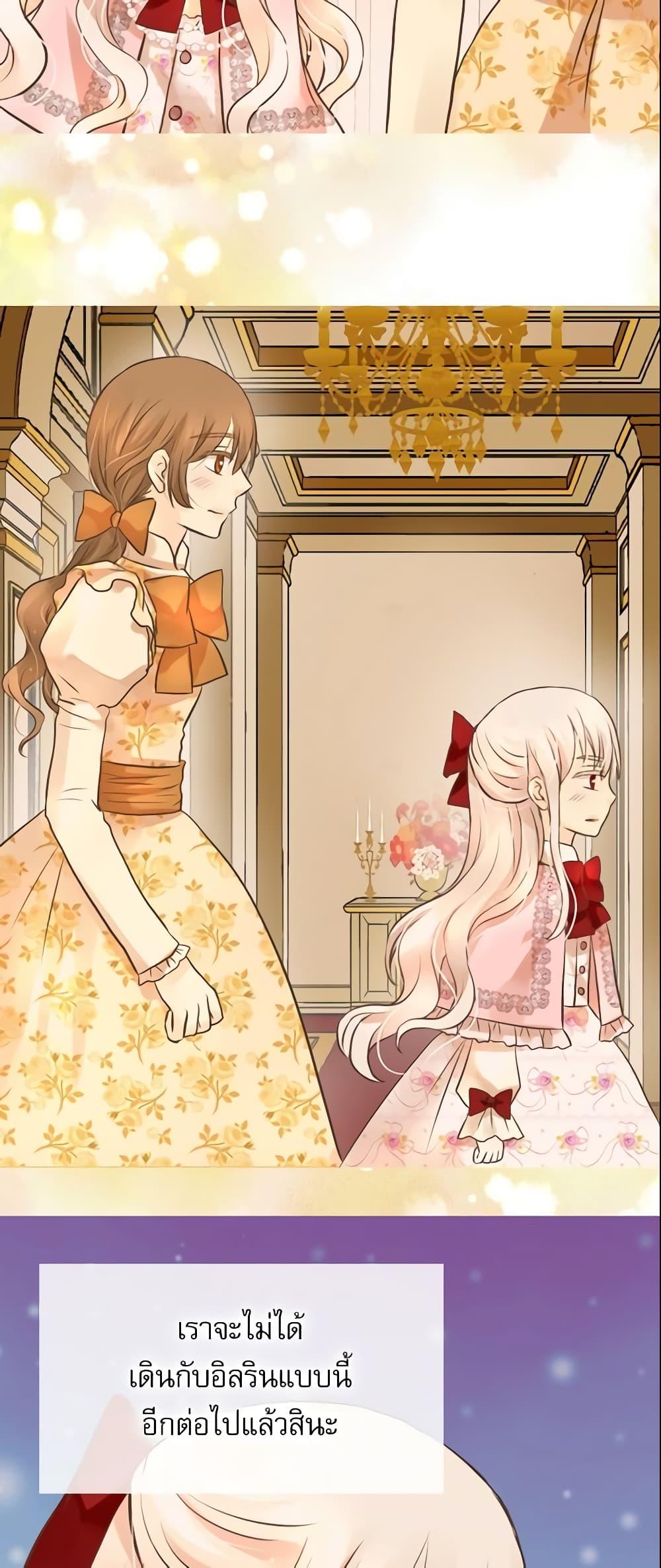 Manga-lc-com อ่านมังงะ อ่านการ์ตูน ออนไลน์ ฟรี Daughter of the Emperor ตอนที่ 1 2 3 4 5 6 7 8 9 10 11 12 13 14 ฟรี ไม่มีโฆษณา Manga-lc - อ่าน มังงะ อ่าน การ์ตูน ออนไลน์ อ่านมังงะ ฟรี