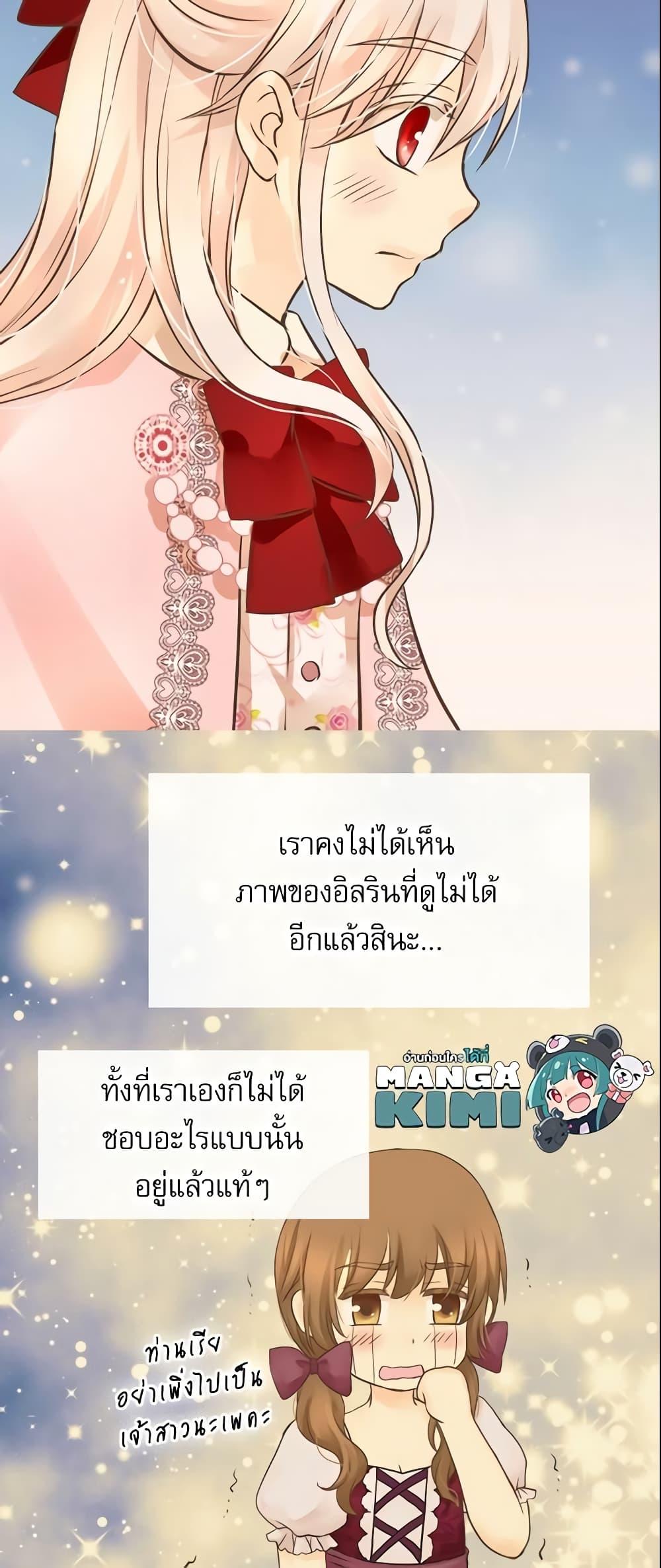 Manga-lc-com อ่านมังงะ อ่านการ์ตูน ออนไลน์ ฟรี Daughter of the Emperor ตอนที่ 1 2 3 4 5 6 7 8 9 10 11 12 13 14 ฟรี ไม่มีโฆษณา Manga-lc - อ่าน มังงะ อ่าน การ์ตูน ออนไลน์ อ่านมังงะ ฟรี