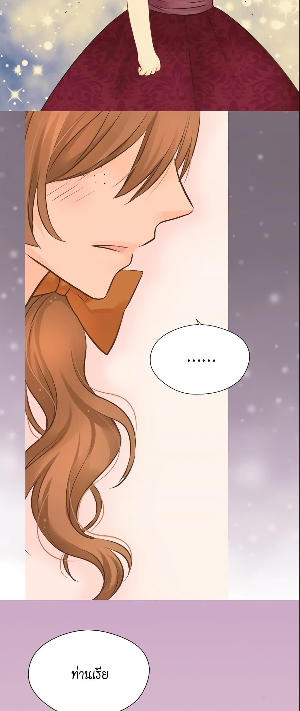 Manga-lc-com อ่านมังงะ อ่านการ์ตูน ออนไลน์ ฟรี Daughter of the Emperor ตอนที่ 1 2 3 4 5 6 7 8 9 10 11 12 13 14 ฟรี ไม่มีโฆษณา Manga-lc - อ่าน มังงะ อ่าน การ์ตูน ออนไลน์ อ่านมังงะ ฟรี