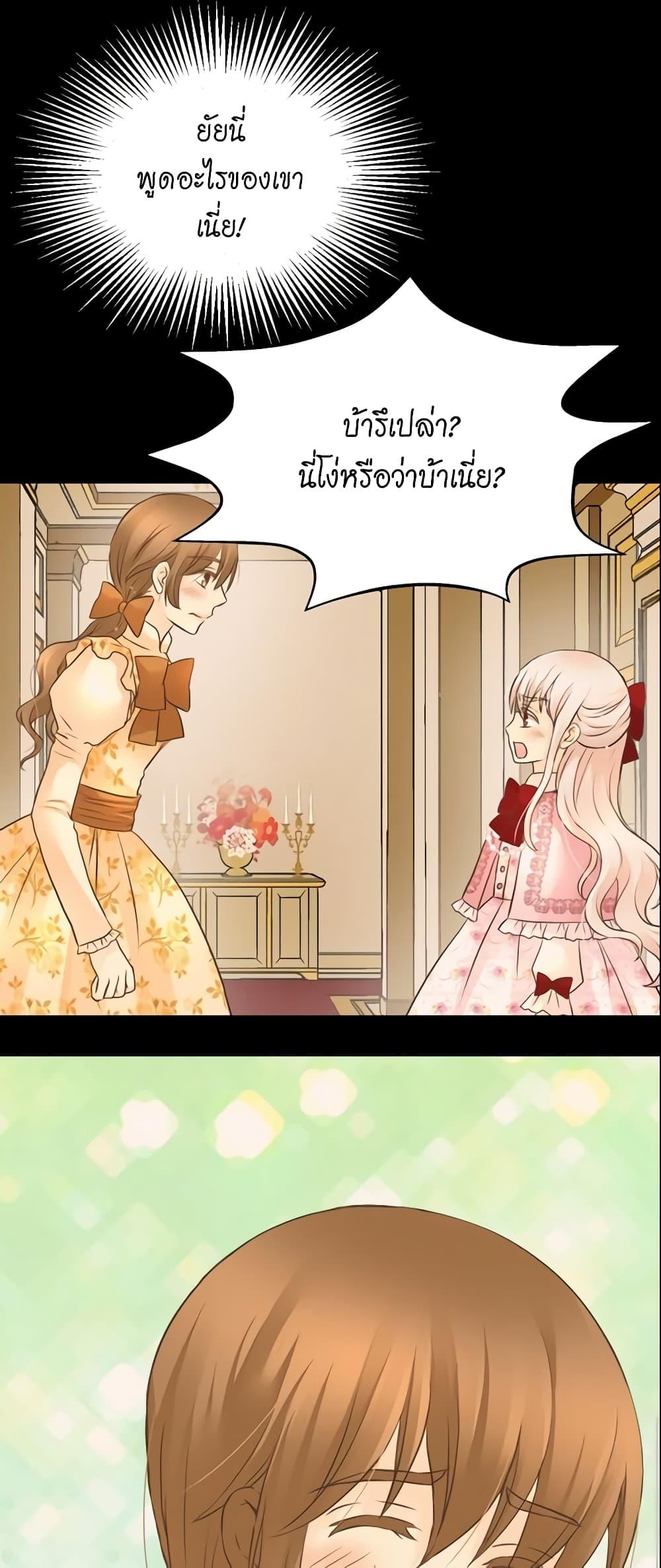 Manga-lc-com อ่านมังงะ อ่านการ์ตูน ออนไลน์ ฟรี Daughter of the Emperor ตอนที่ 1 2 3 4 5 6 7 8 9 10 11 12 13 14 ฟรี ไม่มีโฆษณา Manga-lc - อ่าน มังงะ อ่าน การ์ตูน ออนไลน์ อ่านมังงะ ฟรี