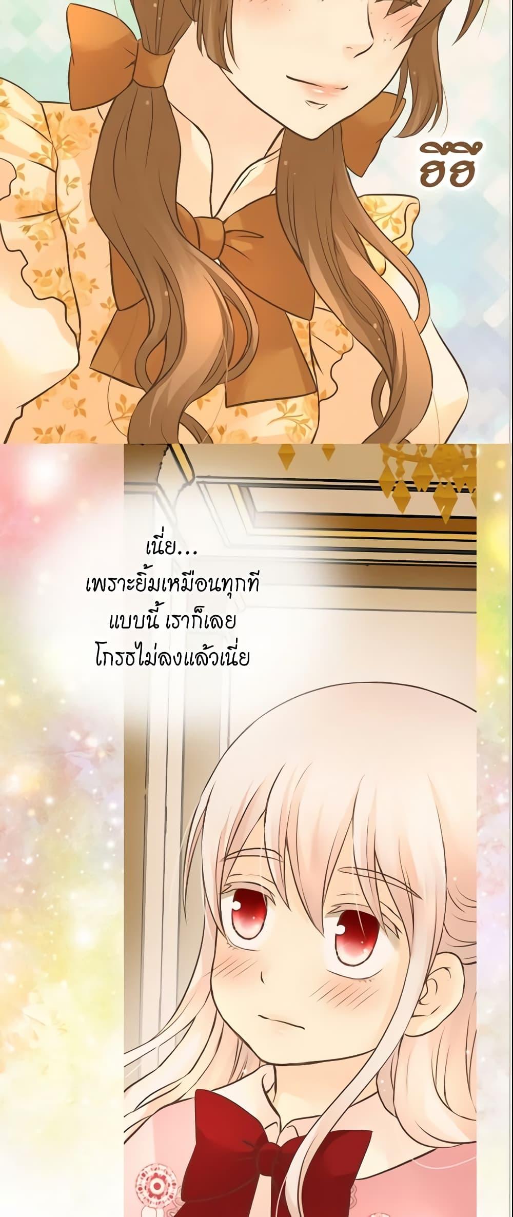 Manga-lc-com อ่านมังงะ อ่านการ์ตูน ออนไลน์ ฟรี Daughter of the Emperor ตอนที่ 1 2 3 4 5 6 7 8 9 10 11 12 13 14 ฟรี ไม่มีโฆษณา Manga-lc - อ่าน มังงะ อ่าน การ์ตูน ออนไลน์ อ่านมังงะ ฟรี