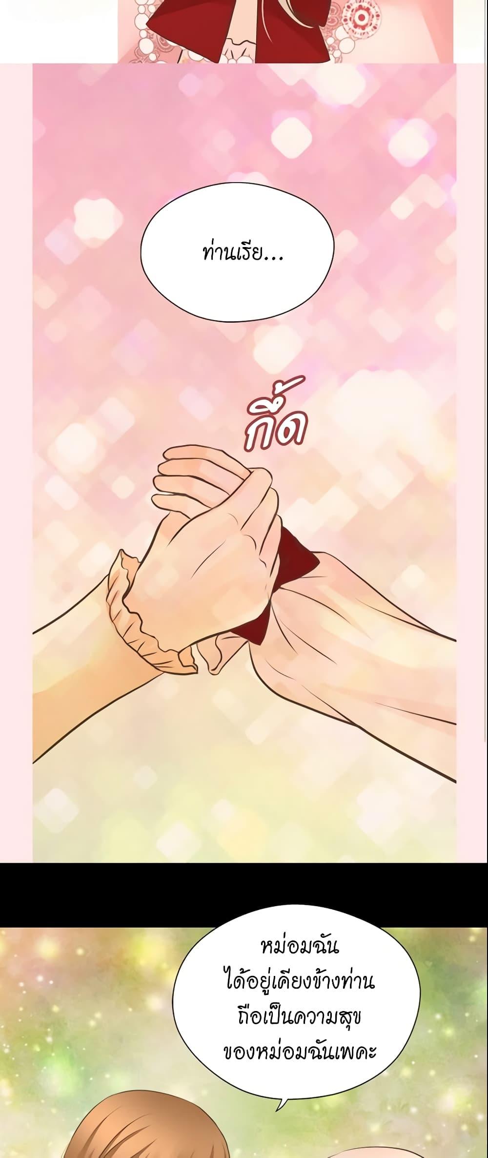 Manga-lc-com อ่านมังงะ อ่านการ์ตูน ออนไลน์ ฟรี Daughter of the Emperor ตอนที่ 1 2 3 4 5 6 7 8 9 10 11 12 13 14 ฟรี ไม่มีโฆษณา Manga-lc - อ่าน มังงะ อ่าน การ์ตูน ออนไลน์ อ่านมังงะ ฟรี