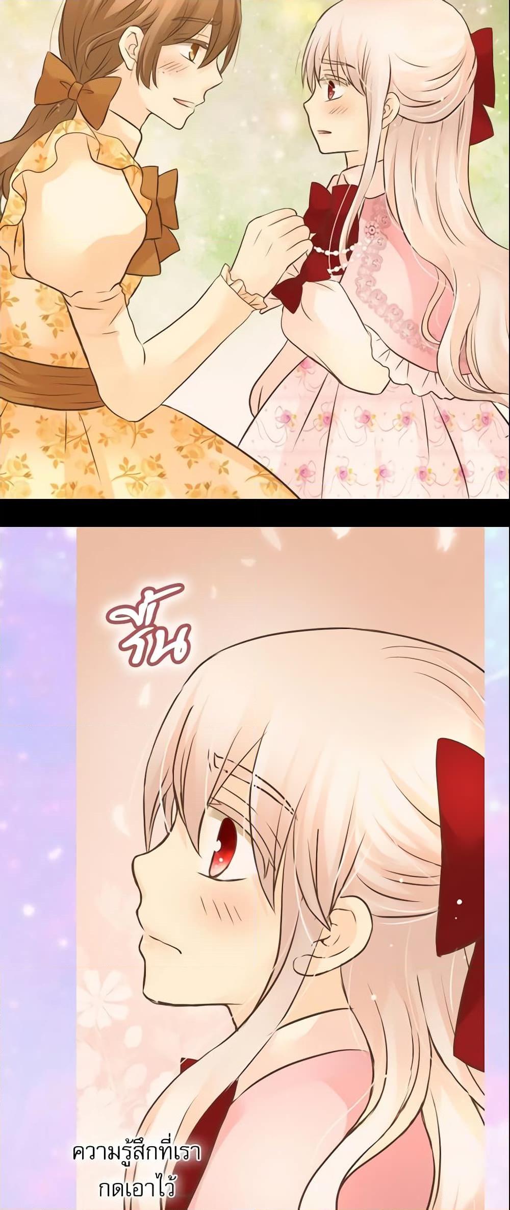 Manga-lc-com อ่านมังงะ อ่านการ์ตูน ออนไลน์ ฟรี Daughter of the Emperor ตอนที่ 1 2 3 4 5 6 7 8 9 10 11 12 13 14 ฟรี ไม่มีโฆษณา Manga-lc - อ่าน มังงะ อ่าน การ์ตูน ออนไลน์ อ่านมังงะ ฟรี