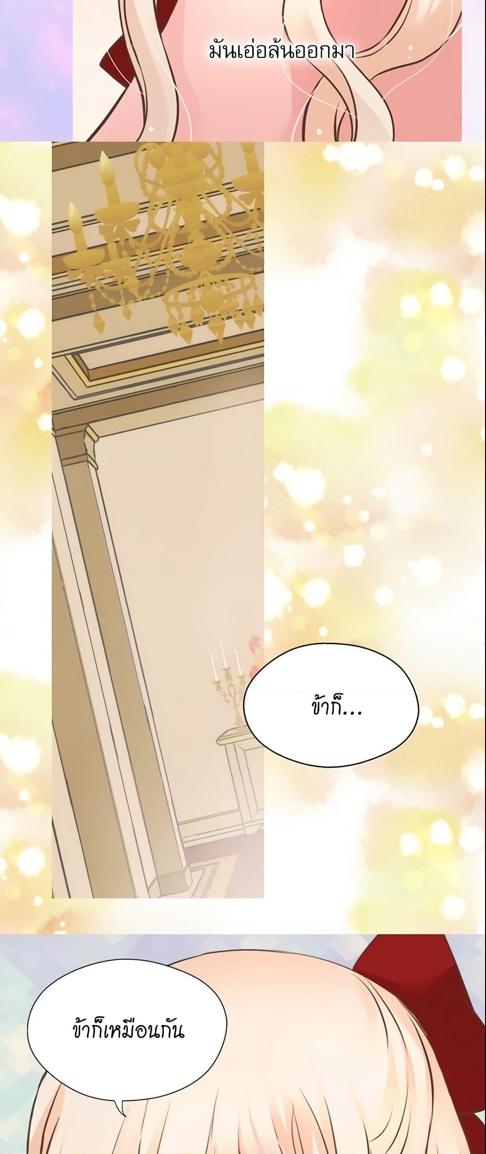 Manga-lc-com อ่านมังงะ อ่านการ์ตูน ออนไลน์ ฟรี Daughter of the Emperor ตอนที่ 1 2 3 4 5 6 7 8 9 10 11 12 13 14 ฟรี ไม่มีโฆษณา Manga-lc - อ่าน มังงะ อ่าน การ์ตูน ออนไลน์ อ่านมังงะ ฟรี