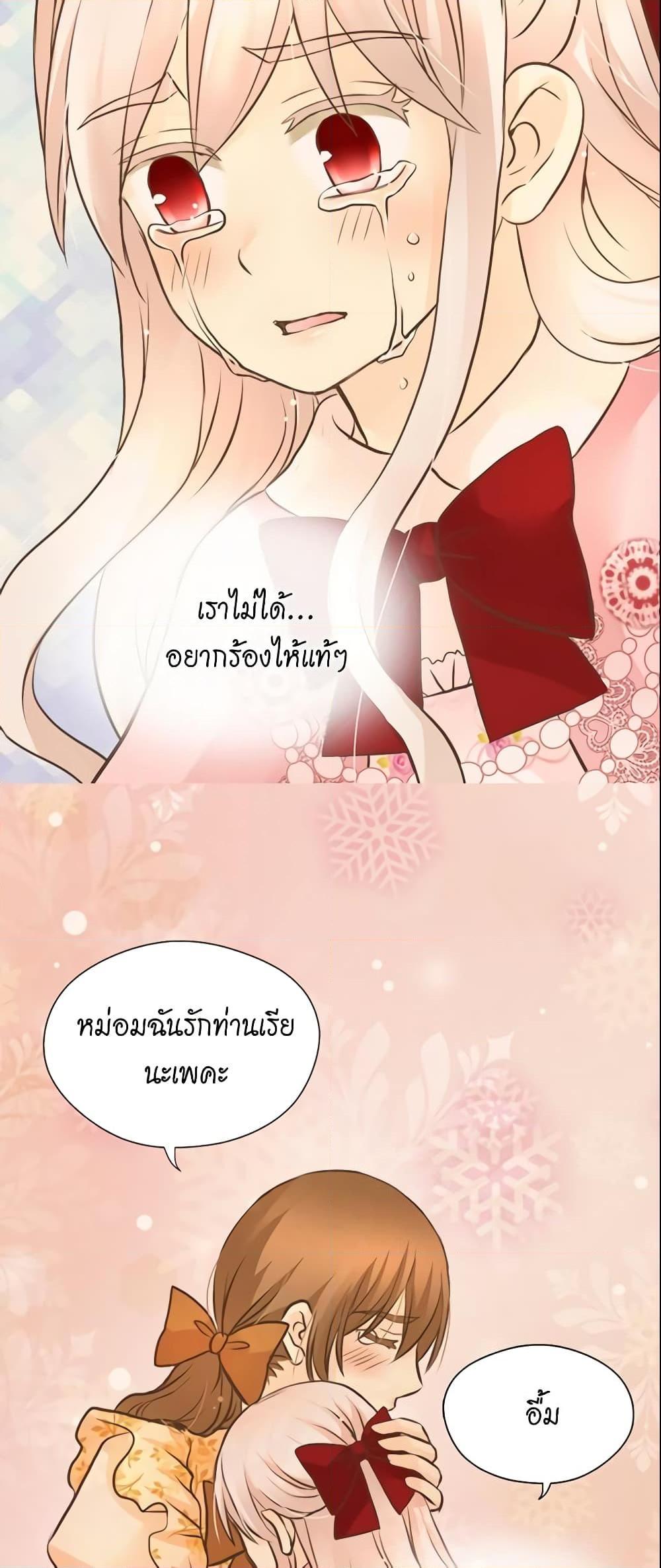 Manga-lc-com อ่านมังงะ อ่านการ์ตูน ออนไลน์ ฟรี Daughter of the Emperor ตอนที่ 1 2 3 4 5 6 7 8 9 10 11 12 13 14 ฟรี ไม่มีโฆษณา Manga-lc - อ่าน มังงะ อ่าน การ์ตูน ออนไลน์ อ่านมังงะ ฟรี