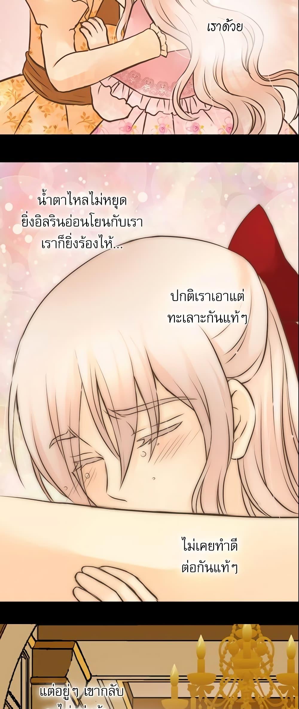 Manga-lc-com อ่านมังงะ อ่านการ์ตูน ออนไลน์ ฟรี Daughter of the Emperor ตอนที่ 1 2 3 4 5 6 7 8 9 10 11 12 13 14 ฟรี ไม่มีโฆษณา Manga-lc - อ่าน มังงะ อ่าน การ์ตูน ออนไลน์ อ่านมังงะ ฟรี