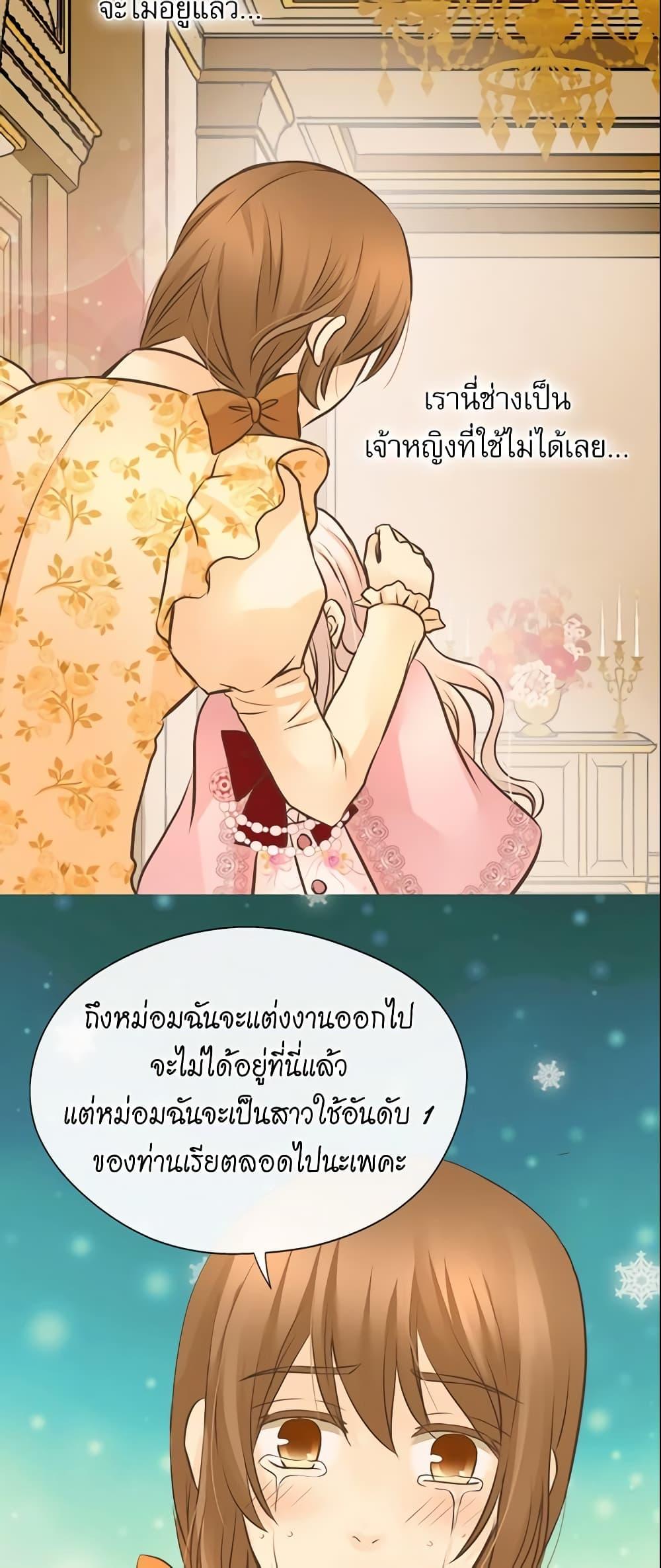 Manga-lc-com อ่านมังงะ อ่านการ์ตูน ออนไลน์ ฟรี Daughter of the Emperor ตอนที่ 1 2 3 4 5 6 7 8 9 10 11 12 13 14 ฟรี ไม่มีโฆษณา Manga-lc - อ่าน มังงะ อ่าน การ์ตูน ออนไลน์ อ่านมังงะ ฟรี