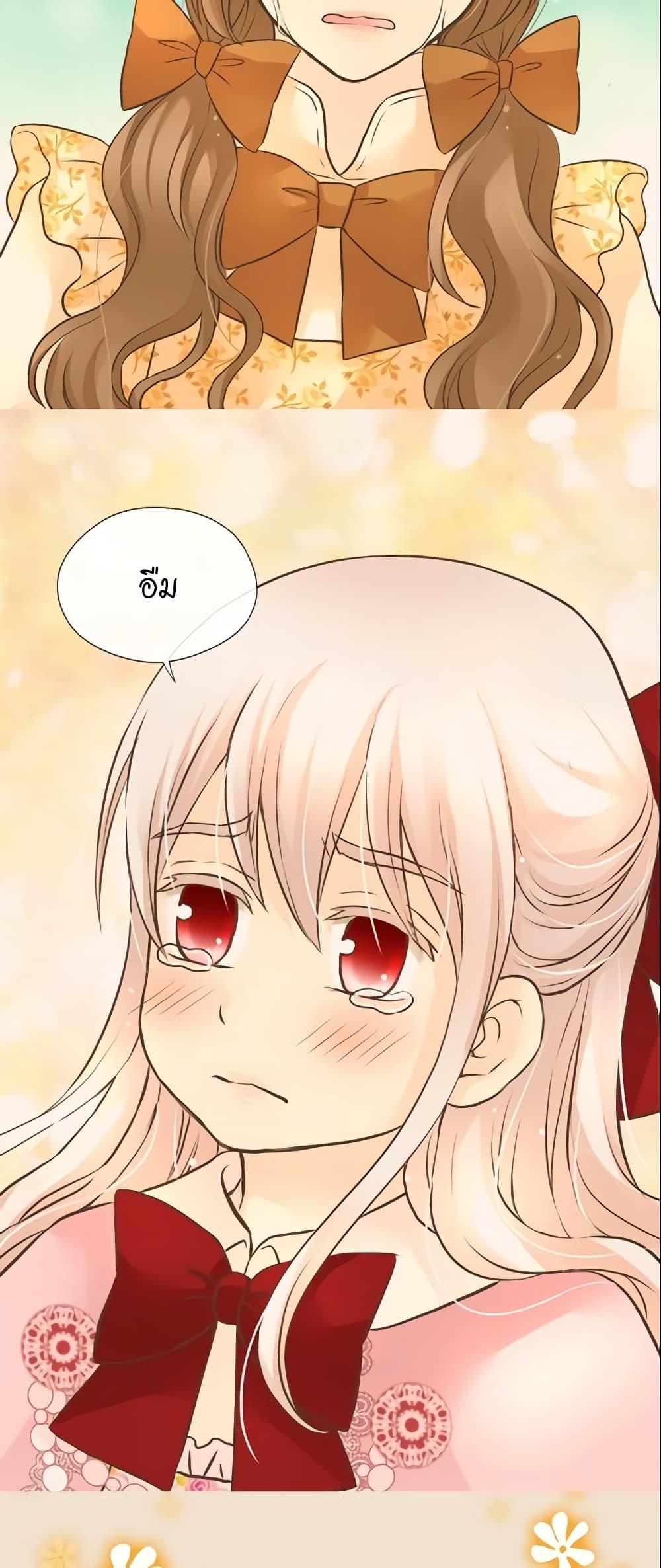 Manga-lc-com อ่านมังงะ อ่านการ์ตูน ออนไลน์ ฟรี Daughter of the Emperor ตอนที่ 1 2 3 4 5 6 7 8 9 10 11 12 13 14 ฟรี ไม่มีโฆษณา Manga-lc - อ่าน มังงะ อ่าน การ์ตูน ออนไลน์ อ่านมังงะ ฟรี