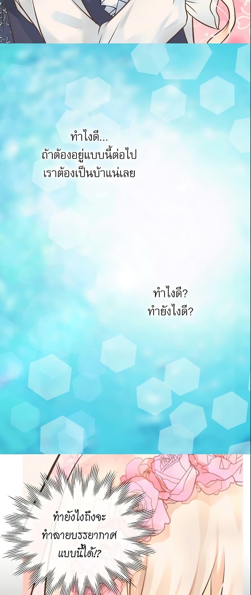 Manga-lc-com อ่านมังงะ อ่านการ์ตูน ออนไลน์ ฟรี Daughter of the Emperor ตอนที่ 1 2 3 4 5 6 7 8 9 10 11 12 13 14 ฟรี ไม่มีโฆษณา Manga-lc - อ่าน มังงะ อ่าน การ์ตูน ออนไลน์ อ่านมังงะ ฟรี