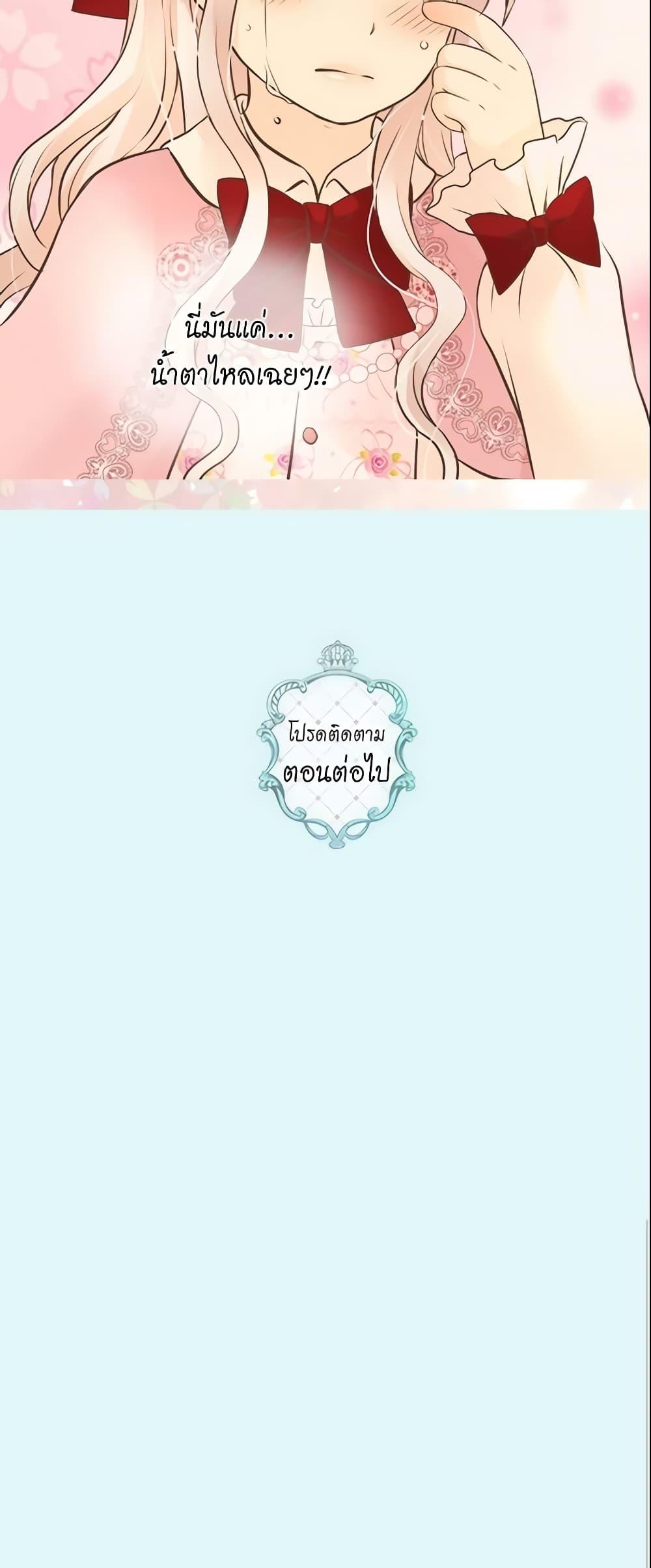 Manga-lc-com อ่านมังงะ อ่านการ์ตูน ออนไลน์ ฟรี Daughter of the Emperor ตอนที่ 1 2 3 4 5 6 7 8 9 10 11 12 13 14 ฟรี ไม่มีโฆษณา Manga-lc - อ่าน มังงะ อ่าน การ์ตูน ออนไลน์ อ่านมังงะ ฟรี