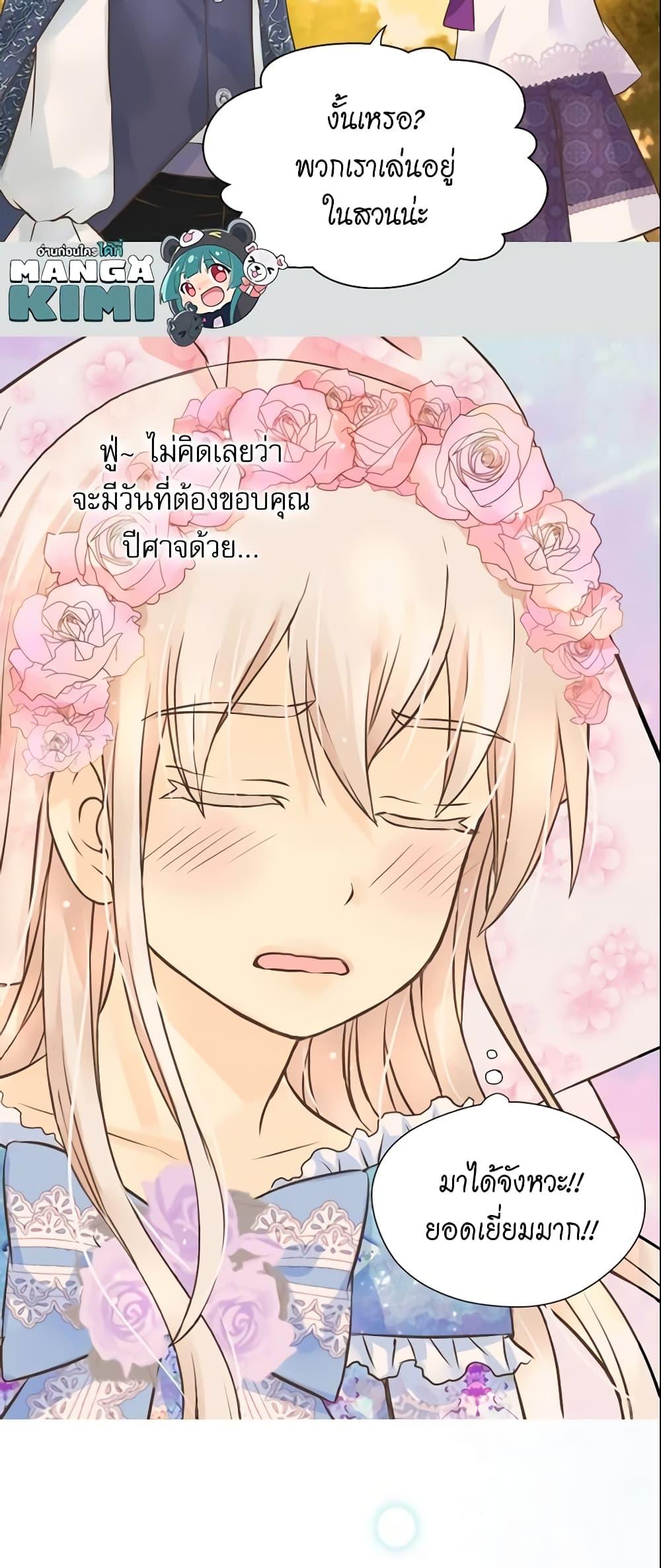 Manga-lc-com อ่านมังงะ อ่านการ์ตูน ออนไลน์ ฟรี Daughter of the Emperor ตอนที่ 1 2 3 4 5 6 7 8 9 10 11 12 13 14 ฟรี ไม่มีโฆษณา Manga-lc - อ่าน มังงะ อ่าน การ์ตูน ออนไลน์ อ่านมังงะ ฟรี