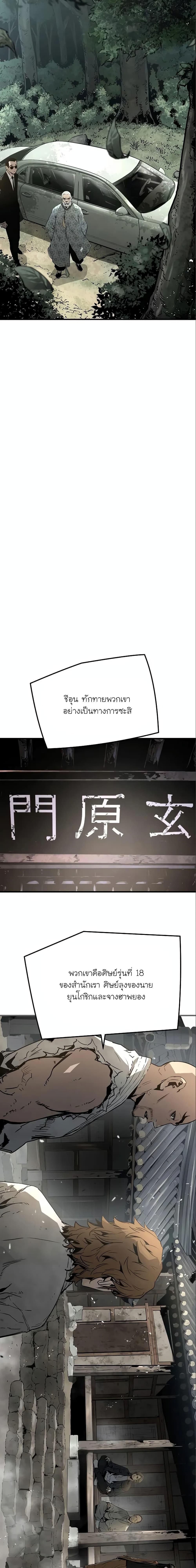 Manga-lc-com อ่านมังงะ อ่านการ์ตูน ออนไลน์ ฟรี The Breaker 3 Eternal Force ตอนที่ 1 2 3 4 5 6 7 8 9 10 11 12 13 14 ฟรี ไม่มีโฆษณา Manga-lc - อ่าน มังงะ อ่าน การ์ตูน ออนไลน์ อ่านมังงะ ฟรี