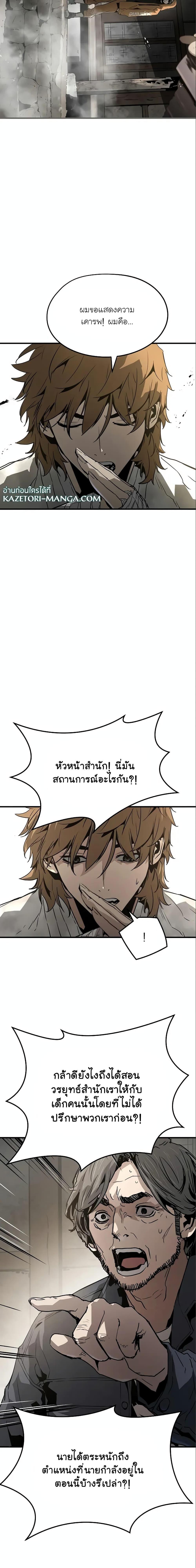 Manga-lc-com อ่านมังงะ อ่านการ์ตูน ออนไลน์ ฟรี The Breaker 3 Eternal Force ตอนที่ 1 2 3 4 5 6 7 8 9 10 11 12 13 14 ฟรี ไม่มีโฆษณา Manga-lc - อ่าน มังงะ อ่าน การ์ตูน ออนไลน์ อ่านมังงะ ฟรี