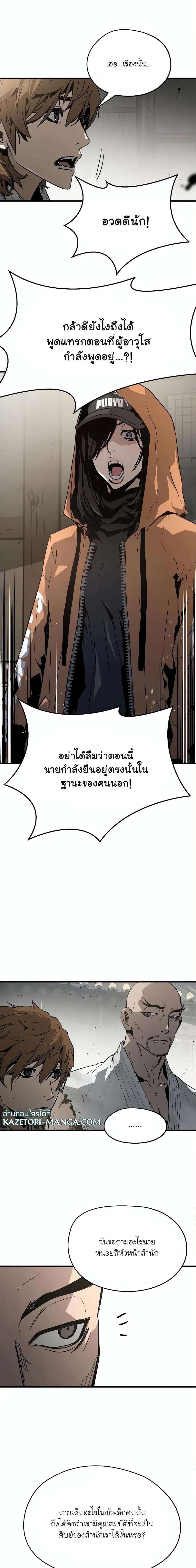 Manga-lc-com อ่านมังงะ อ่านการ์ตูน ออนไลน์ ฟรี The Breaker 3 Eternal Force ตอนที่ 1 2 3 4 5 6 7 8 9 10 11 12 13 14 ฟรี ไม่มีโฆษณา Manga-lc - อ่าน มังงะ อ่าน การ์ตูน ออนไลน์ อ่านมังงะ ฟรี