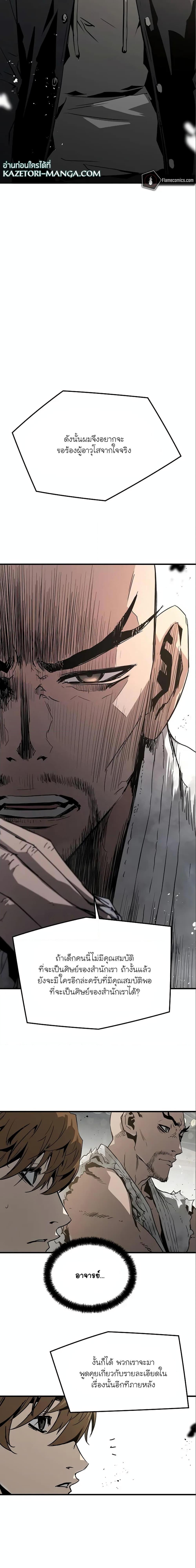 Manga-lc-com อ่านมังงะ อ่านการ์ตูน ออนไลน์ ฟรี The Breaker 3 Eternal Force ตอนที่ 1 2 3 4 5 6 7 8 9 10 11 12 13 14 ฟรี ไม่มีโฆษณา Manga-lc - อ่าน มังงะ อ่าน การ์ตูน ออนไลน์ อ่านมังงะ ฟรี