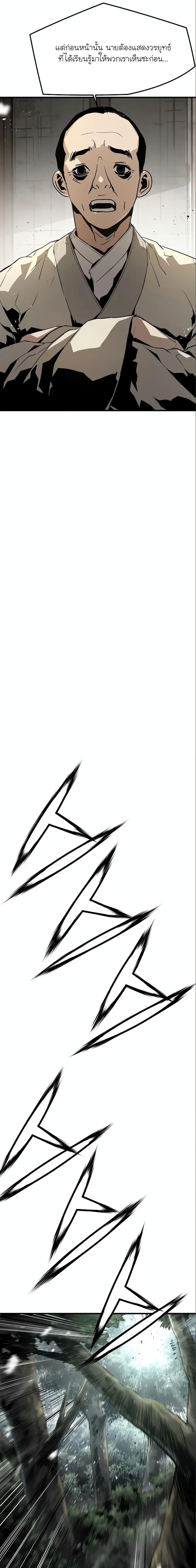 Manga-lc-com อ่านมังงะ อ่านการ์ตูน ออนไลน์ ฟรี The Breaker 3 Eternal Force ตอนที่ 1 2 3 4 5 6 7 8 9 10 11 12 13 14 ฟรี ไม่มีโฆษณา Manga-lc - อ่าน มังงะ อ่าน การ์ตูน ออนไลน์ อ่านมังงะ ฟรี