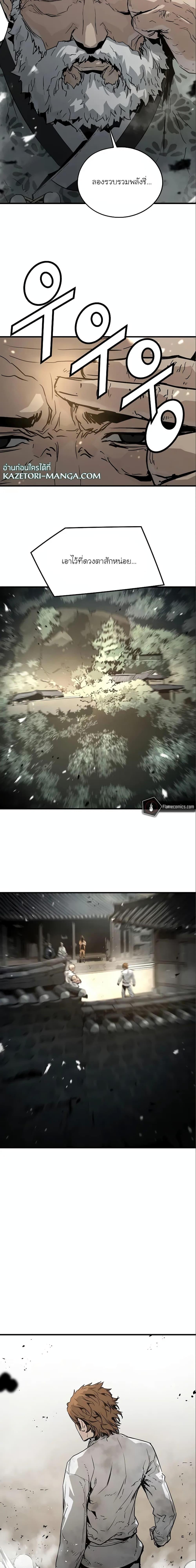 Manga-lc-com อ่านมังงะ อ่านการ์ตูน ออนไลน์ ฟรี The Breaker 3 Eternal Force ตอนที่ 1 2 3 4 5 6 7 8 9 10 11 12 13 14 ฟรี ไม่มีโฆษณา Manga-lc - อ่าน มังงะ อ่าน การ์ตูน ออนไลน์ อ่านมังงะ ฟรี