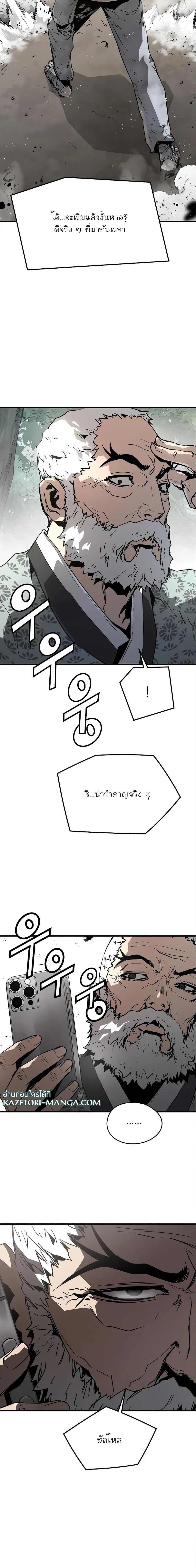 Manga-lc-com อ่านมังงะ อ่านการ์ตูน ออนไลน์ ฟรี The Breaker 3 Eternal Force ตอนที่ 1 2 3 4 5 6 7 8 9 10 11 12 13 14 ฟรี ไม่มีโฆษณา Manga-lc - อ่าน มังงะ อ่าน การ์ตูน ออนไลน์ อ่านมังงะ ฟรี