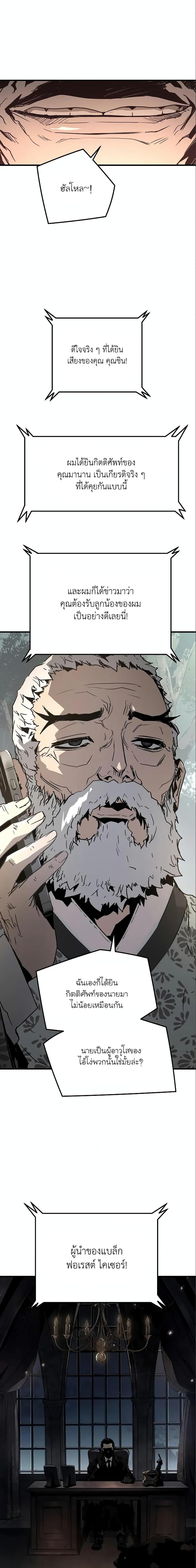 Manga-lc-com อ่านมังงะ อ่านการ์ตูน ออนไลน์ ฟรี The Breaker 3 Eternal Force ตอนที่ 1 2 3 4 5 6 7 8 9 10 11 12 13 14 ฟรี ไม่มีโฆษณา Manga-lc - อ่าน มังงะ อ่าน การ์ตูน ออนไลน์ อ่านมังงะ ฟรี