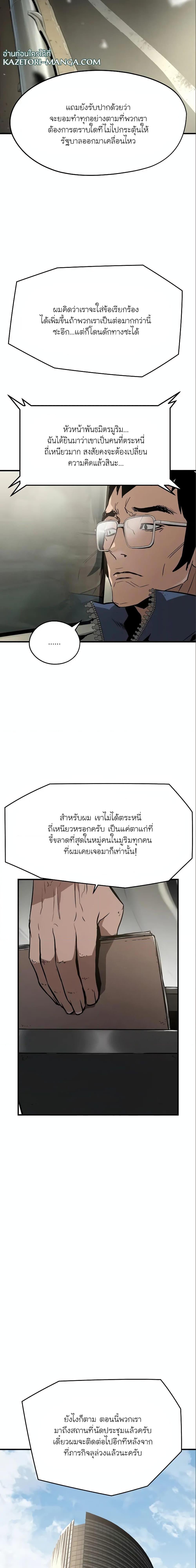 Manga-lc-com อ่านมังงะ อ่านการ์ตูน ออนไลน์ ฟรี The Breaker 3 Eternal Force ตอนที่ 1 2 3 4 5 6 7 8 9 10 11 12 13 14 ฟรี ไม่มีโฆษณา Manga-lc - อ่าน มังงะ อ่าน การ์ตูน ออนไลน์ อ่านมังงะ ฟรี