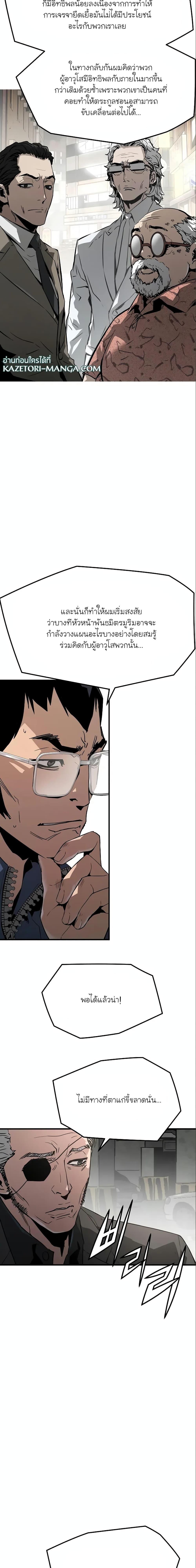 Manga-lc-com อ่านมังงะ อ่านการ์ตูน ออนไลน์ ฟรี The Breaker 3 Eternal Force ตอนที่ 1 2 3 4 5 6 7 8 9 10 11 12 13 14 ฟรี ไม่มีโฆษณา Manga-lc - อ่าน มังงะ อ่าน การ์ตูน ออนไลน์ อ่านมังงะ ฟรี