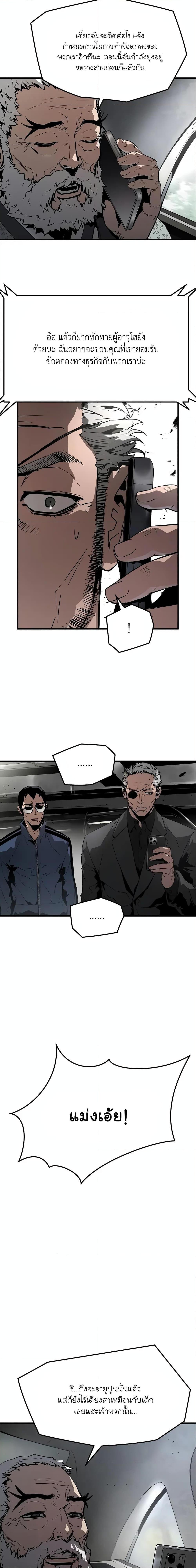 Manga-lc-com อ่านมังงะ อ่านการ์ตูน ออนไลน์ ฟรี The Breaker 3 Eternal Force ตอนที่ 1 2 3 4 5 6 7 8 9 10 11 12 13 14 ฟรี ไม่มีโฆษณา Manga-lc - อ่าน มังงะ อ่าน การ์ตูน ออนไลน์ อ่านมังงะ ฟรี