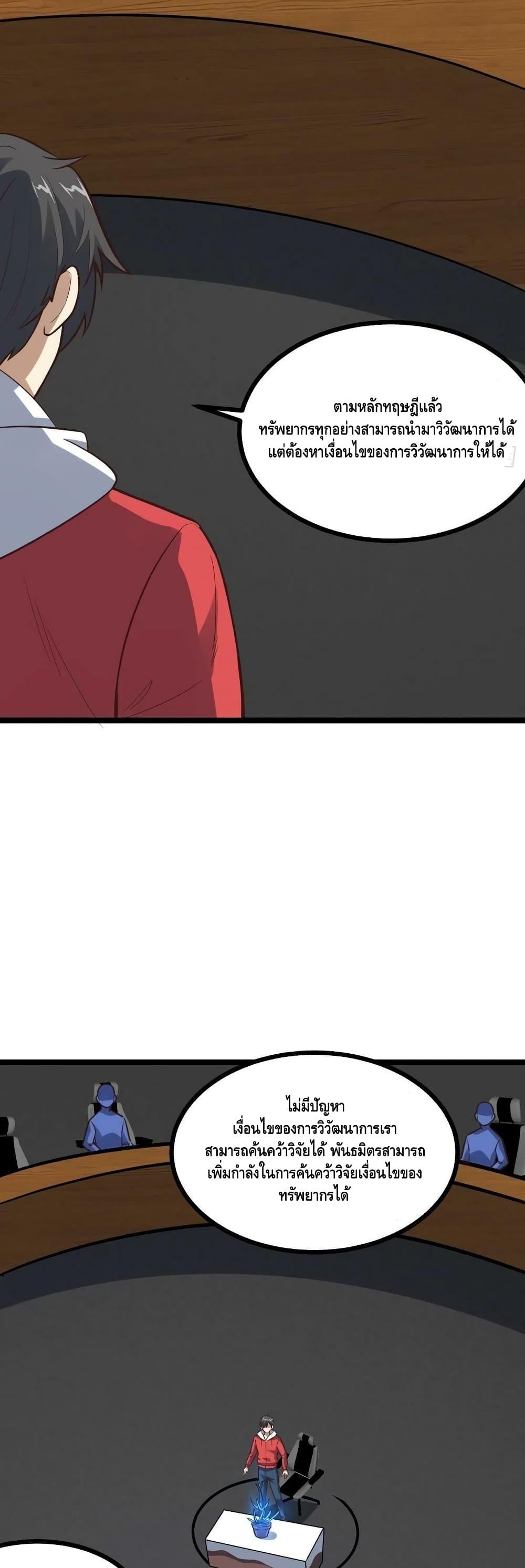 Manga-lc-com อ่านมังงะ อ่านการ์ตูน ออนไลน์ ฟรี HighEnergyStr ตอนที่ 1 2 3 4 5 6 7 8 9 10 11 12 13 14 ฟรี ไม่มีโฆษณา Manga-lc - อ่าน มังงะ อ่าน การ์ตูน ออนไลน์ อ่านมังงะ ฟรี