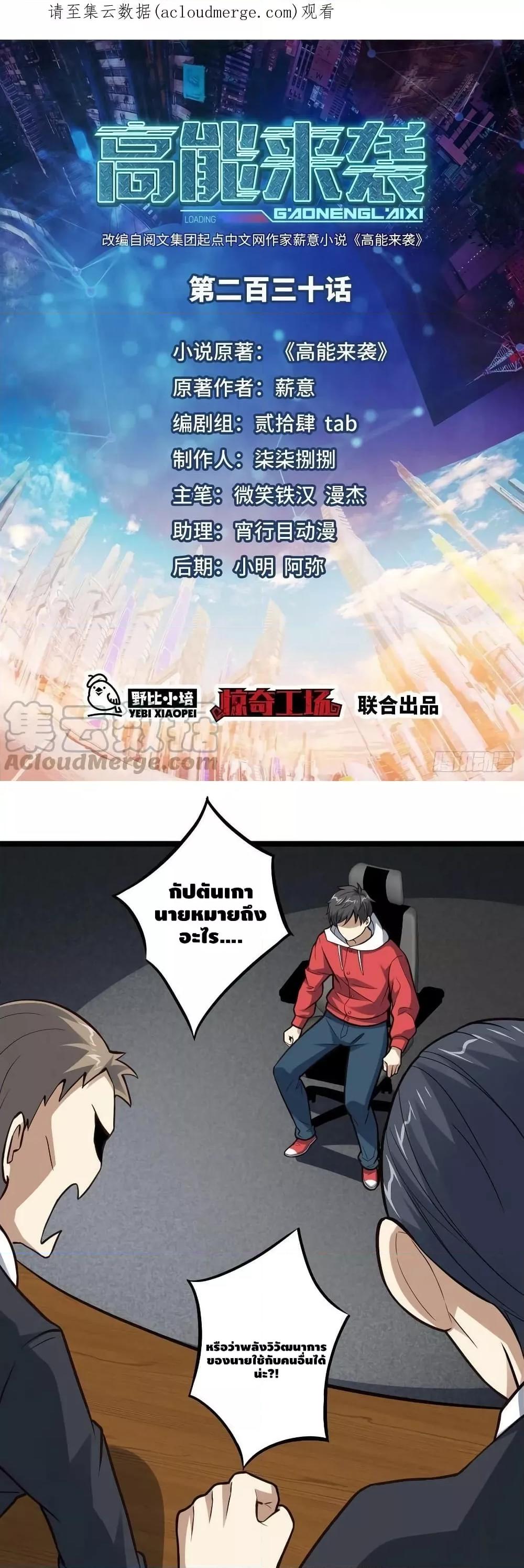 Manga-lc-com อ่านมังงะ อ่านการ์ตูน ออนไลน์ ฟรี HighEnergyStr ตอนที่ 1 2 3 4 5 6 7 8 9 10 11 12 13 14 ฟรี ไม่มีโฆษณา Manga-lc - อ่าน มังงะ อ่าน การ์ตูน ออนไลน์ อ่านมังงะ ฟรี