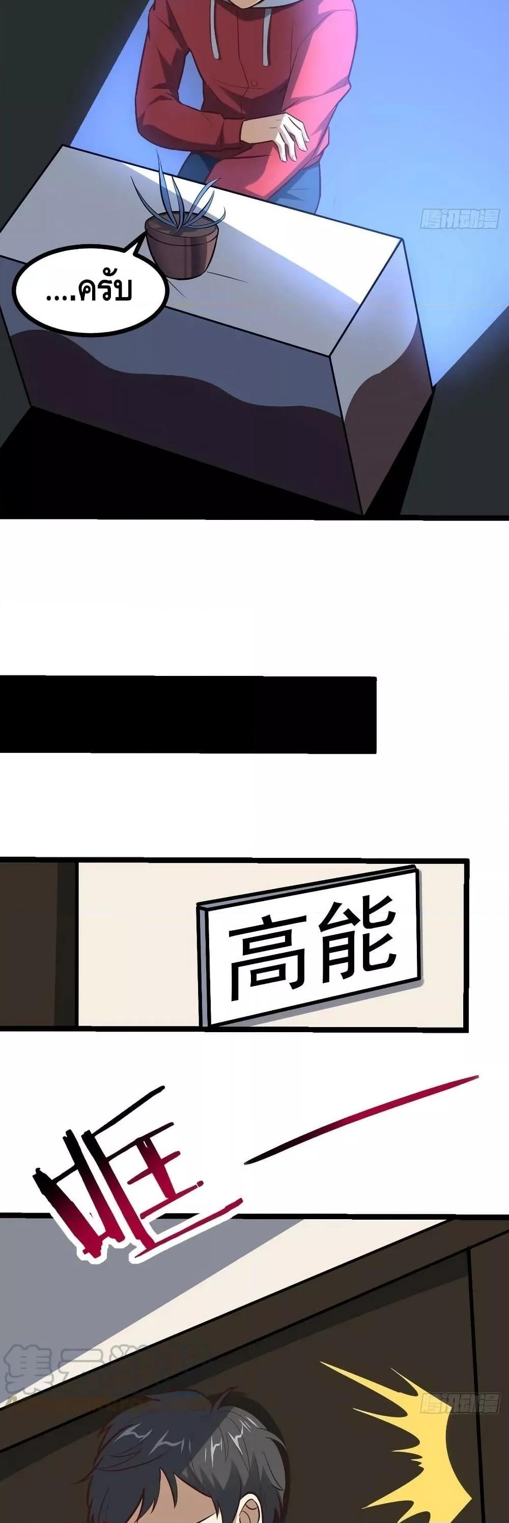 Manga-lc-com อ่านมังงะ อ่านการ์ตูน ออนไลน์ ฟรี HighEnergyStr ตอนที่ 1 2 3 4 5 6 7 8 9 10 11 12 13 14 ฟรี ไม่มีโฆษณา Manga-lc - อ่าน มังงะ อ่าน การ์ตูน ออนไลน์ อ่านมังงะ ฟรี