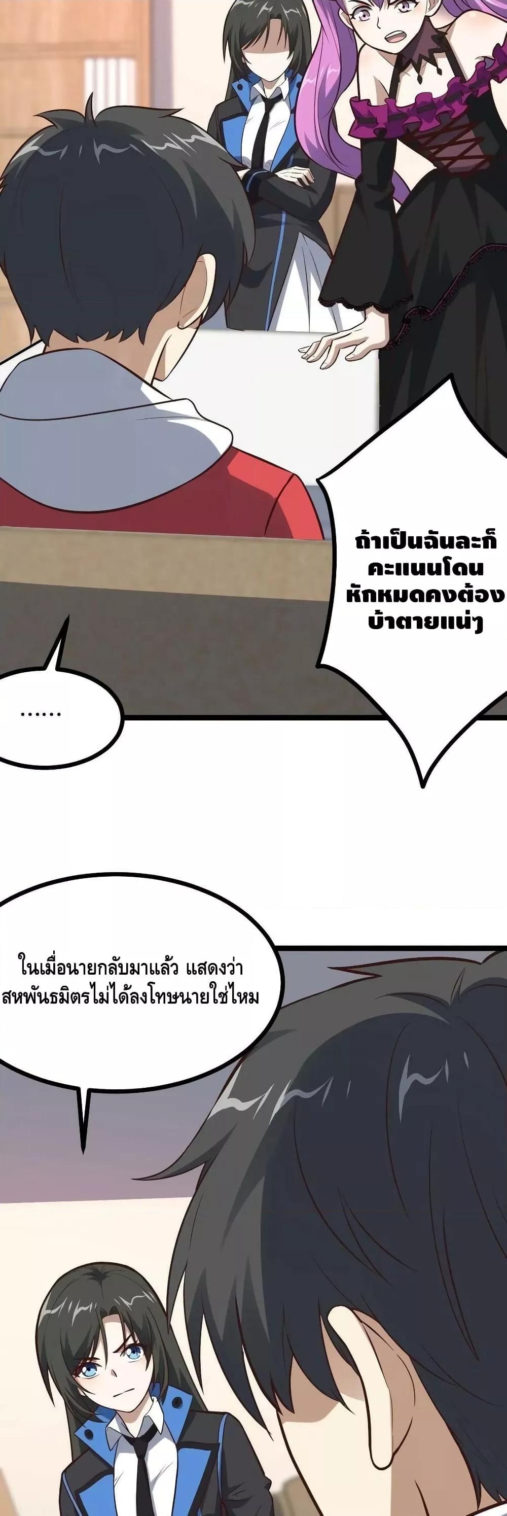 Manga-lc-com อ่านมังงะ อ่านการ์ตูน ออนไลน์ ฟรี HighEnergyStr ตอนที่ 1 2 3 4 5 6 7 8 9 10 11 12 13 14 ฟรี ไม่มีโฆษณา Manga-lc - อ่าน มังงะ อ่าน การ์ตูน ออนไลน์ อ่านมังงะ ฟรี