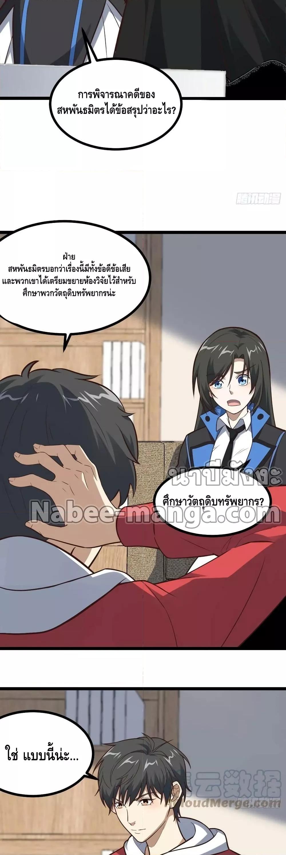 Manga-lc-com อ่านมังงะ อ่านการ์ตูน ออนไลน์ ฟรี HighEnergyStr ตอนที่ 1 2 3 4 5 6 7 8 9 10 11 12 13 14 ฟรี ไม่มีโฆษณา Manga-lc - อ่าน มังงะ อ่าน การ์ตูน ออนไลน์ อ่านมังงะ ฟรี