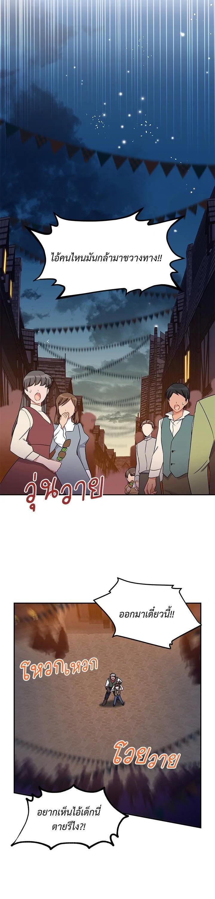 Manga-lc-com อ่านมังงะ อ่านการ์ตูน ออนไลน์ ฟรี The Soulless Duchess ตอนที่ 1 2 3 4 5 6 7 8 9 10 11 12 13 14 ฟรี ไม่มีโฆษณา Manga-lc - อ่าน มังงะ อ่าน การ์ตูน ออนไลน์ อ่านมังงะ ฟรี