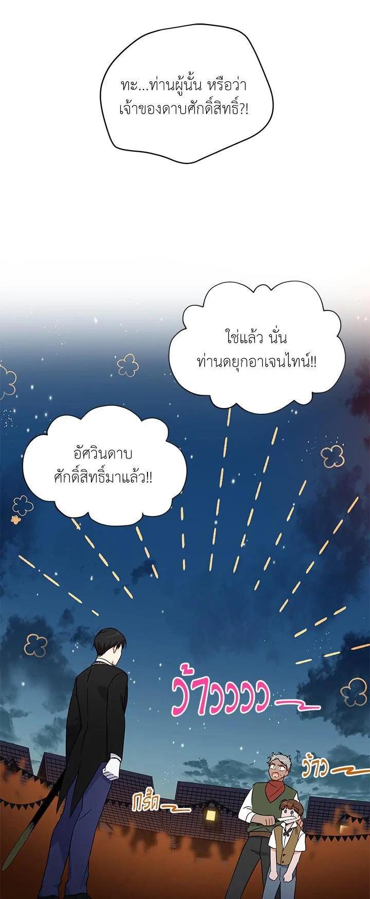 Manga-lc-com อ่านมังงะ อ่านการ์ตูน ออนไลน์ ฟรี The Soulless Duchess ตอนที่ 1 2 3 4 5 6 7 8 9 10 11 12 13 14 ฟรี ไม่มีโฆษณา Manga-lc - อ่าน มังงะ อ่าน การ์ตูน ออนไลน์ อ่านมังงะ ฟรี