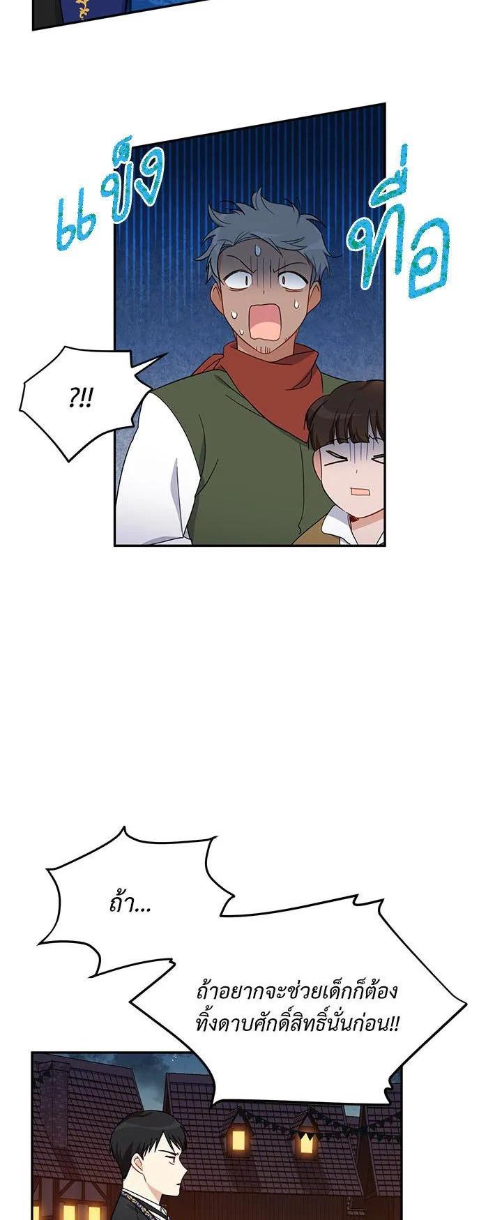 Manga-lc-com อ่านมังงะ อ่านการ์ตูน ออนไลน์ ฟรี The Soulless Duchess ตอนที่ 1 2 3 4 5 6 7 8 9 10 11 12 13 14 ฟรี ไม่มีโฆษณา Manga-lc - อ่าน มังงะ อ่าน การ์ตูน ออนไลน์ อ่านมังงะ ฟรี