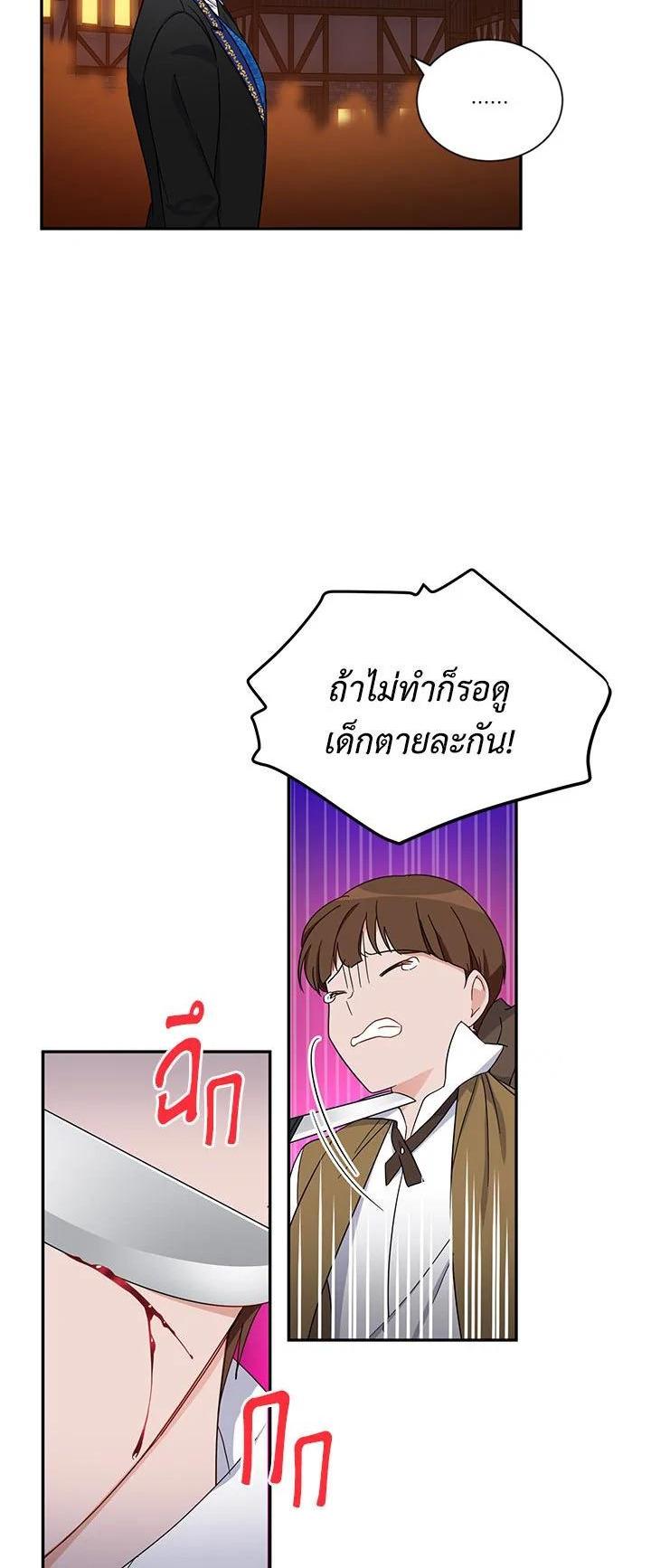 Manga-lc-com อ่านมังงะ อ่านการ์ตูน ออนไลน์ ฟรี The Soulless Duchess ตอนที่ 1 2 3 4 5 6 7 8 9 10 11 12 13 14 ฟรี ไม่มีโฆษณา Manga-lc - อ่าน มังงะ อ่าน การ์ตูน ออนไลน์ อ่านมังงะ ฟรี