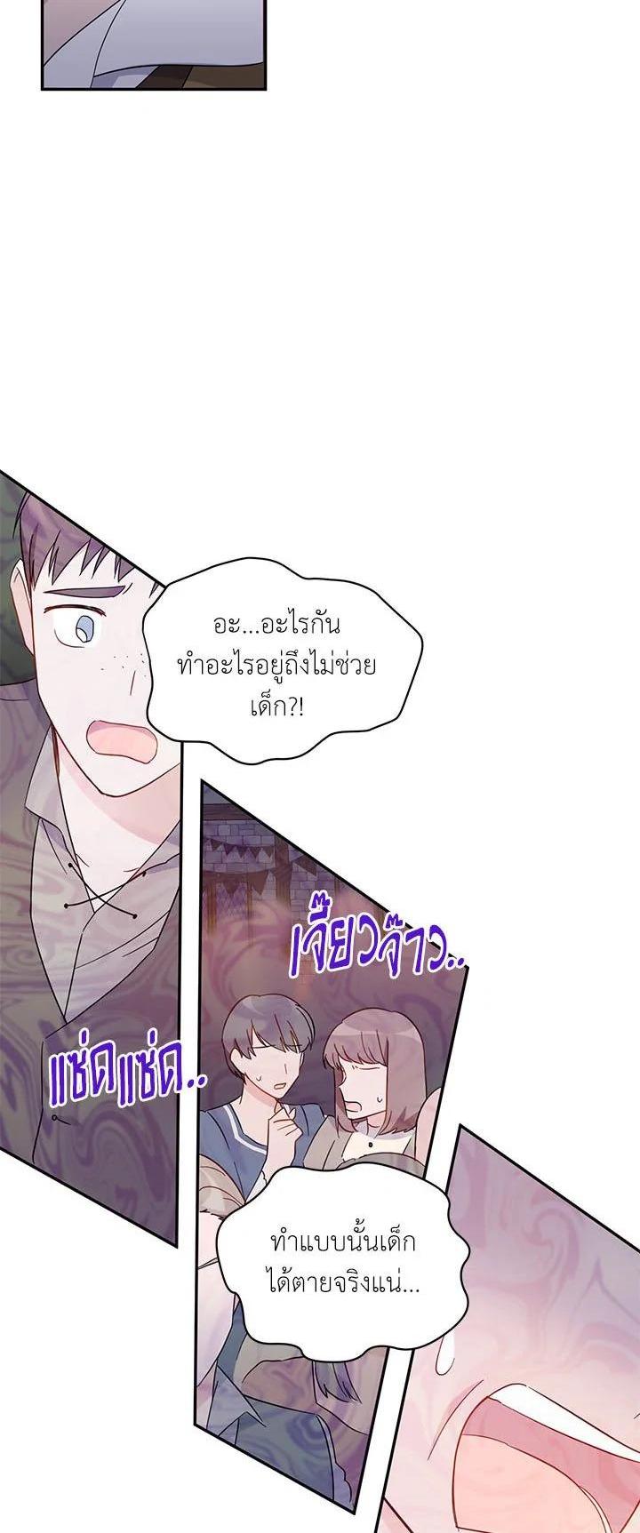 Manga-lc-com อ่านมังงะ อ่านการ์ตูน ออนไลน์ ฟรี The Soulless Duchess ตอนที่ 1 2 3 4 5 6 7 8 9 10 11 12 13 14 ฟรี ไม่มีโฆษณา Manga-lc - อ่าน มังงะ อ่าน การ์ตูน ออนไลน์ อ่านมังงะ ฟรี