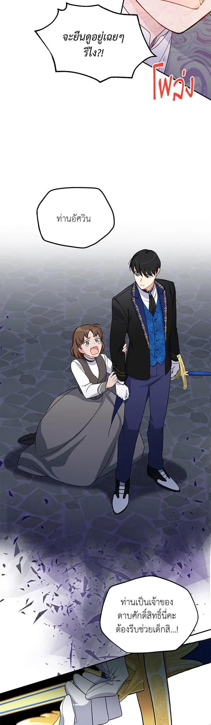 Manga-lc-com อ่านมังงะ อ่านการ์ตูน ออนไลน์ ฟรี The Soulless Duchess ตอนที่ 1 2 3 4 5 6 7 8 9 10 11 12 13 14 ฟรี ไม่มีโฆษณา Manga-lc - อ่าน มังงะ อ่าน การ์ตูน ออนไลน์ อ่านมังงะ ฟรี