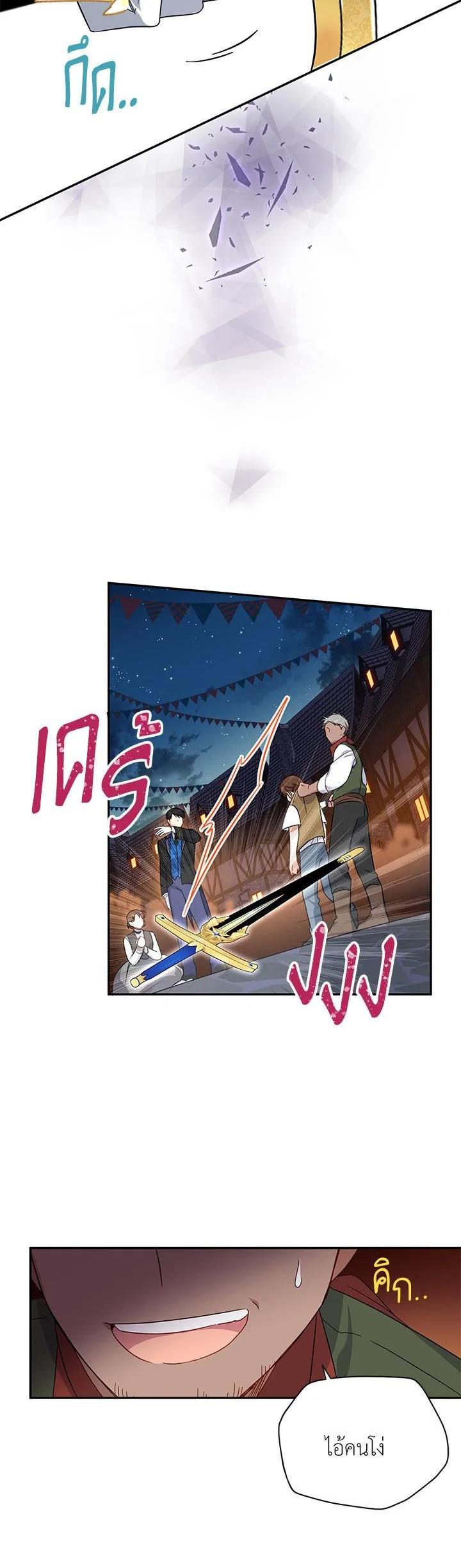 Manga-lc-com อ่านมังงะ อ่านการ์ตูน ออนไลน์ ฟรี The Soulless Duchess ตอนที่ 1 2 3 4 5 6 7 8 9 10 11 12 13 14 ฟรี ไม่มีโฆษณา Manga-lc - อ่าน มังงะ อ่าน การ์ตูน ออนไลน์ อ่านมังงะ ฟรี