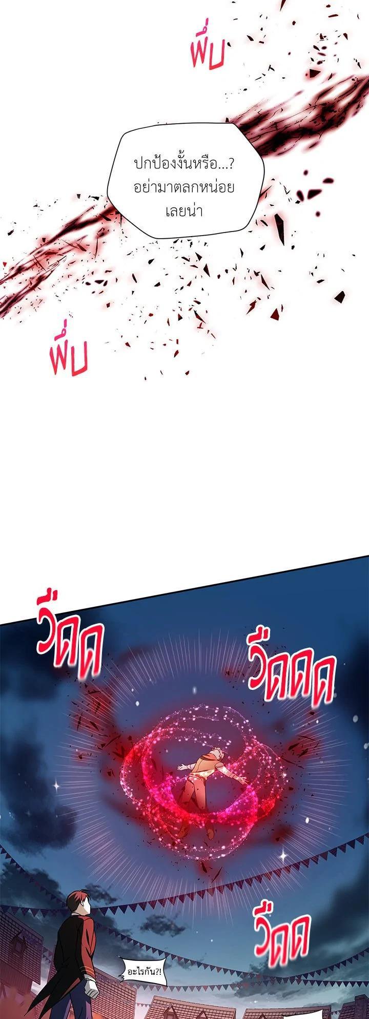 Manga-lc-com อ่านมังงะ อ่านการ์ตูน ออนไลน์ ฟรี The Soulless Duchess ตอนที่ 1 2 3 4 5 6 7 8 9 10 11 12 13 14 ฟรี ไม่มีโฆษณา Manga-lc - อ่าน มังงะ อ่าน การ์ตูน ออนไลน์ อ่านมังงะ ฟรี