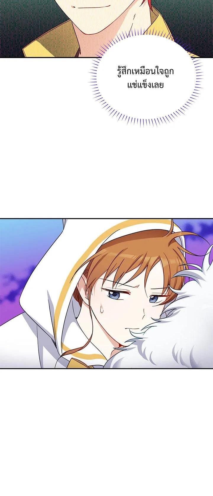 Manga-lc-com อ่านมังงะ อ่านการ์ตูน ออนไลน์ ฟรี The Soulless Duchess ตอนที่ 1 2 3 4 5 6 7 8 9 10 11 12 13 14 ฟรี ไม่มีโฆษณา Manga-lc - อ่าน มังงะ อ่าน การ์ตูน ออนไลน์ อ่านมังงะ ฟรี