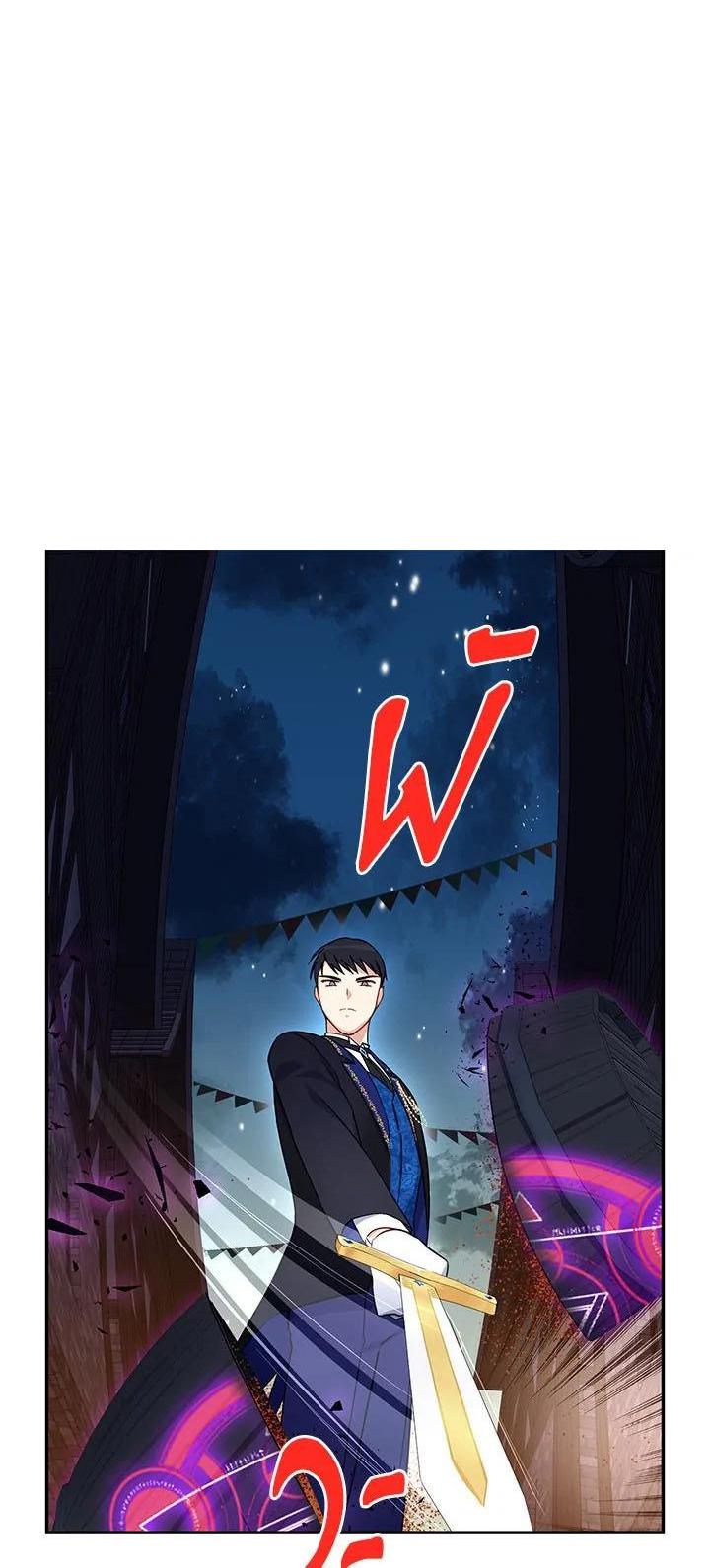 Manga-lc-com อ่านมังงะ อ่านการ์ตูน ออนไลน์ ฟรี The Soulless Duchess ตอนที่ 1 2 3 4 5 6 7 8 9 10 11 12 13 14 ฟรี ไม่มีโฆษณา Manga-lc - อ่าน มังงะ อ่าน การ์ตูน ออนไลน์ อ่านมังงะ ฟรี