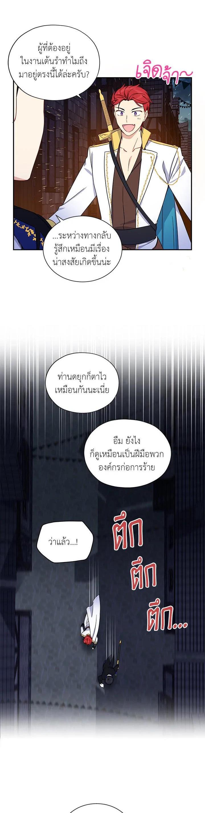 Manga-lc-com อ่านมังงะ อ่านการ์ตูน ออนไลน์ ฟรี The Soulless Duchess ตอนที่ 1 2 3 4 5 6 7 8 9 10 11 12 13 14 ฟรี ไม่มีโฆษณา Manga-lc - อ่าน มังงะ อ่าน การ์ตูน ออนไลน์ อ่านมังงะ ฟรี