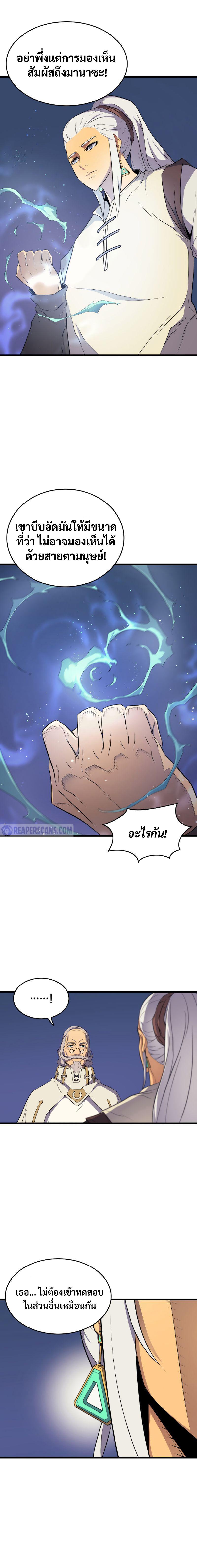 Manga-lc-com อ่านมังงะ อ่านการ์ตูน ออนไลน์ ฟรี The Great Mage Returns After 4000 Years ตอนที่ 1 2 3 4 5 6 7 8 9 10 11 12 13 14 ฟรี ไม่มีโฆษณา Manga-lc - อ่าน มังงะ อ่าน การ์ตูน ออนไลน์ อ่านมังงะ ฟรี