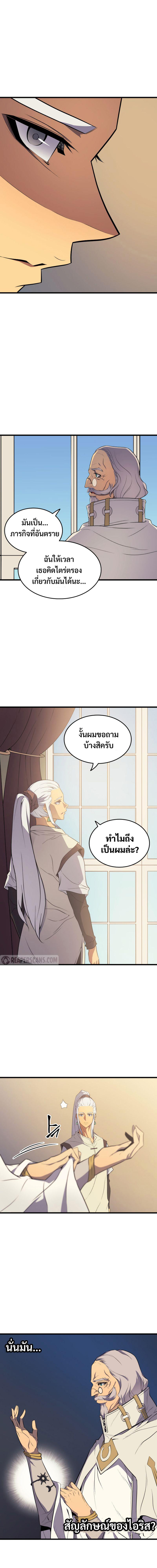 Manga-lc-com อ่านมังงะ อ่านการ์ตูน ออนไลน์ ฟรี The Great Mage Returns After 4000 Years ตอนที่ 1 2 3 4 5 6 7 8 9 10 11 12 13 14 ฟรี ไม่มีโฆษณา Manga-lc - อ่าน มังงะ อ่าน การ์ตูน ออนไลน์ อ่านมังงะ ฟรี