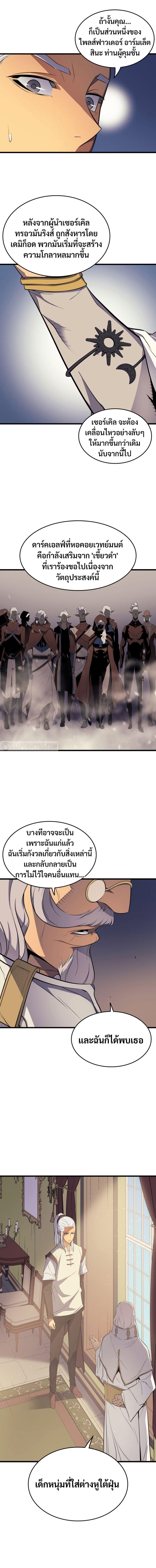 Manga-lc-com อ่านมังงะ อ่านการ์ตูน ออนไลน์ ฟรี The Great Mage Returns After 4000 Years ตอนที่ 1 2 3 4 5 6 7 8 9 10 11 12 13 14 ฟรี ไม่มีโฆษณา Manga-lc - อ่าน มังงะ อ่าน การ์ตูน ออนไลน์ อ่านมังงะ ฟรี