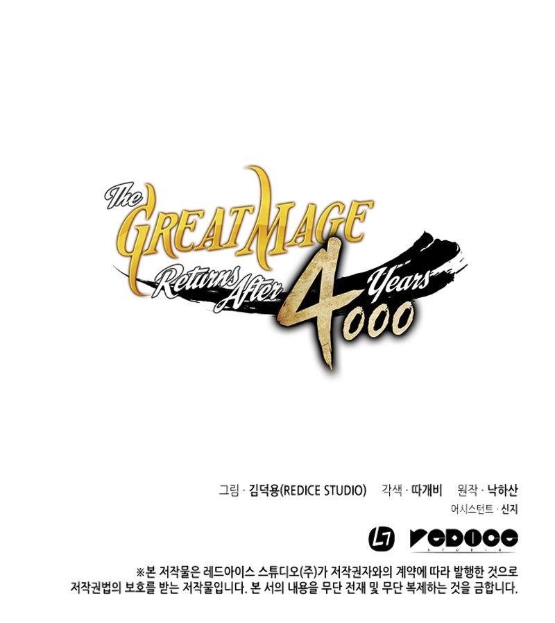 Manga-lc-com อ่านมังงะ อ่านการ์ตูน ออนไลน์ ฟรี The Great Mage Returns After 4000 Years ตอนที่ 1 2 3 4 5 6 7 8 9 10 11 12 13 14 ฟรี ไม่มีโฆษณา Manga-lc - อ่าน มังงะ อ่าน การ์ตูน ออนไลน์ อ่านมังงะ ฟรี