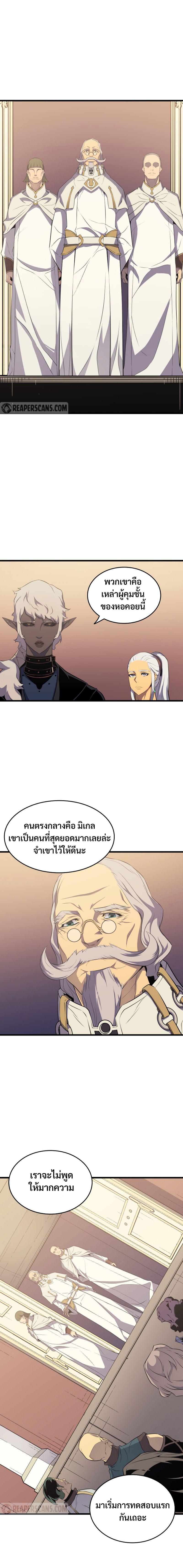 Manga-lc-com อ่านมังงะ อ่านการ์ตูน ออนไลน์ ฟรี The Great Mage Returns After 4000 Years ตอนที่ 1 2 3 4 5 6 7 8 9 10 11 12 13 14 ฟรี ไม่มีโฆษณา Manga-lc - อ่าน มังงะ อ่าน การ์ตูน ออนไลน์ อ่านมังงะ ฟรี