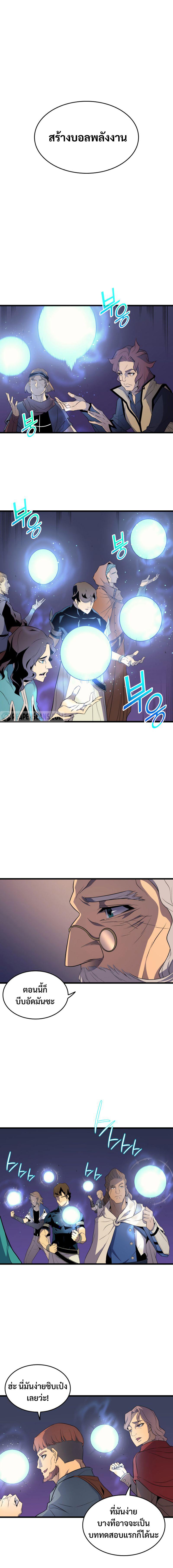 Manga-lc-com อ่านมังงะ อ่านการ์ตูน ออนไลน์ ฟรี The Great Mage Returns After 4000 Years ตอนที่ 1 2 3 4 5 6 7 8 9 10 11 12 13 14 ฟรี ไม่มีโฆษณา Manga-lc - อ่าน มังงะ อ่าน การ์ตูน ออนไลน์ อ่านมังงะ ฟรี