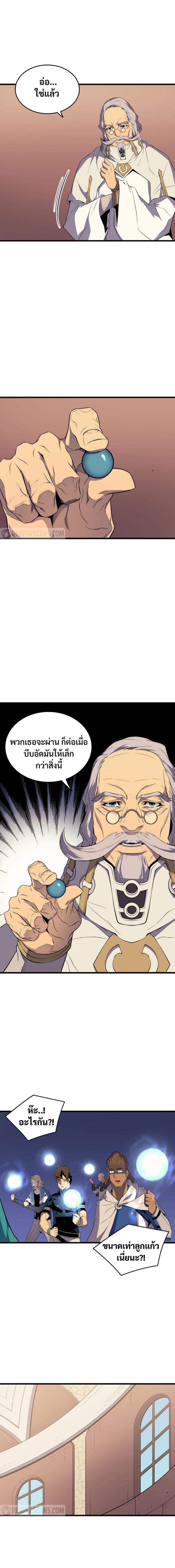 Manga-lc-com อ่านมังงะ อ่านการ์ตูน ออนไลน์ ฟรี The Great Mage Returns After 4000 Years ตอนที่ 1 2 3 4 5 6 7 8 9 10 11 12 13 14 ฟรี ไม่มีโฆษณา Manga-lc - อ่าน มังงะ อ่าน การ์ตูน ออนไลน์ อ่านมังงะ ฟรี